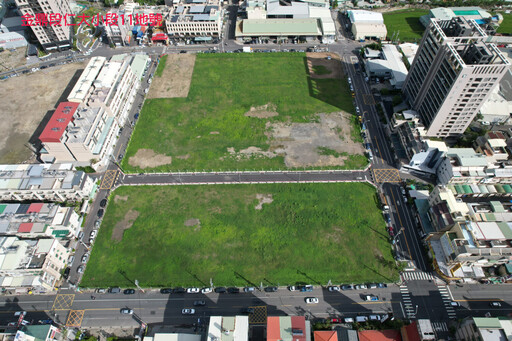 高市府釋出近15億優質建地!地政局6/25標售黃金特區