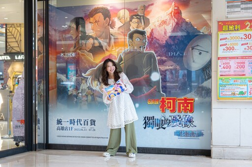柯南劇場版《獨眼的殘像》快閃店進駐高雄夢時代 限定商品搶先曝光