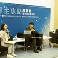 因應人力挑戰的創新策略與實務作法 桃竹苗分署6/24座談會歡迎報名