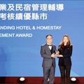 打造永續觀光城市！高雄觀光局攜手百家旅宿業推環保認證
