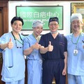 國際白疤中心研發20項關鍵技術 外籍醫師相繼來台取經
