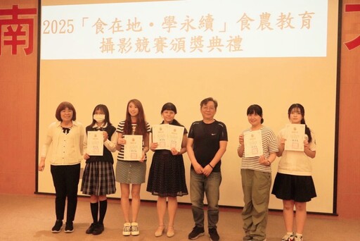 草屯商工參加「食在地・學永續」攝影競賽 勇奪多項大獎