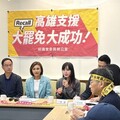 曹興誠邀請邱議瑩成立「大罷免高雄總聯絡處」 首站鎖定花蓮傅崐萁