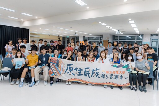 高雄大學族語課程邁入第6年 國際生共襄盛舉展現多元文化