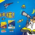 家樂福公布：科學麵制霸點心市場，年銷破億展現超強實力