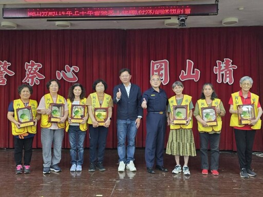 岡山分局舉辦「114年上半年警察志工在職(特殊)訓練」表揚績優志工