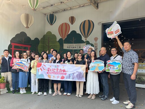 香港旅行社高層看好台中觀光 15家香港旅行社踩線中市亮點