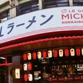 桃園美食必吃「MEN-EIJI拉麵」 榮獲日本北海道米其林必比登推介獎