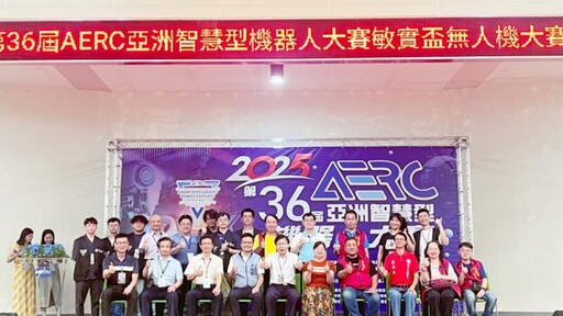 結合AI教育與跨國競技 敏實科大主辦亞洲敏實盃無人機賽展實作實力