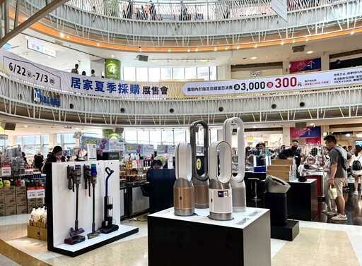 夢時代居家夏季特賣會登場!頂級按摩椅、清淨機狂降 居家展限時開跑