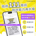 高雄區監理所:汽燃費開徵！多元支付免出門輕鬆繳
