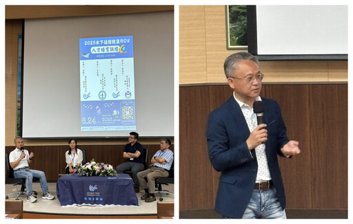 水下探測新紀元！國海院ROV論壇聚焦人才培育與產業發展