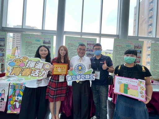 草屯商工榮獲全國唯一高職「創新課程獎」 肯定健康促進課程成果