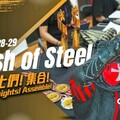 橫跨六國選手共襄盛舉 2025國際史實歐洲武術賽事6/28-6/29台灣登場