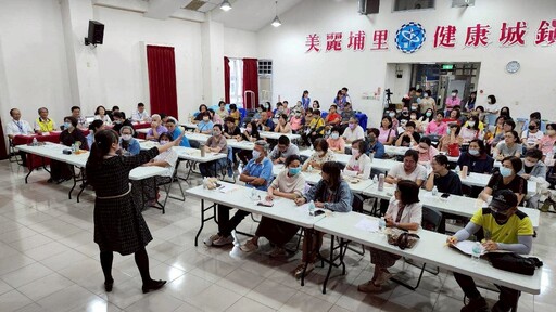 「第三人生大學試辦計畫」 25日埔里鎮公所辦說明會