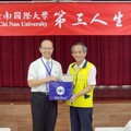 「第三人生大學試辦計畫」 25日埔里鎮公所辦說明會