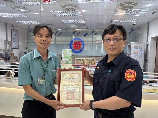 甲仙警郵協力攔阻房產詐騙 保住長者80萬積蓄