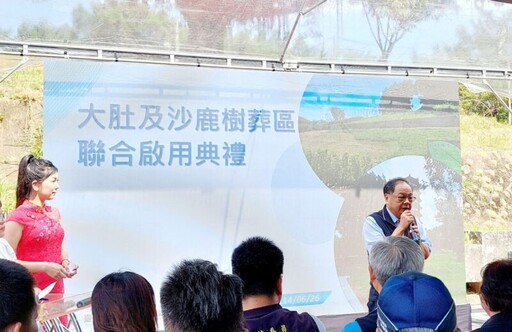 中市海線再添2處樹葬園區 民政局長：全力提升殯葬服務量能