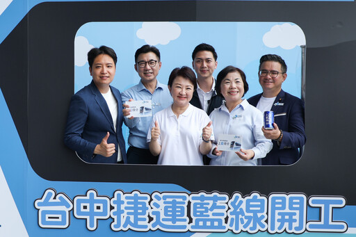台中最大交通建設等待20年終實現！ 「黃金十字」中捷藍線工程啟動開工