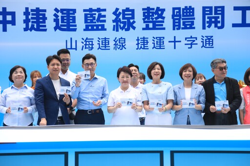 台中最大交通建設等待20年終實現！ 「黃金十字」中捷藍線工程啟動開工