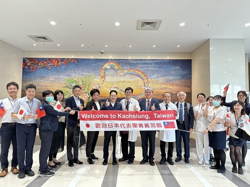 小港醫院攜手日本櫻十字集團 打造高齡健康共生新紀元
