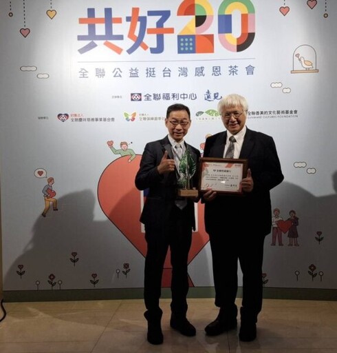 捐助偏鄉醫院 全聯愛心公益16年嘉惠北榮新竹分院弱勢病患