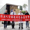 捐助偏鄉醫院 全聯愛心公益16年嘉惠北榮新竹分院弱勢病患