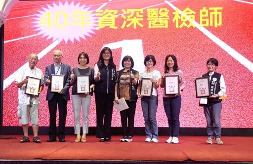 台中市醫檢師公會員大會夯 感謝資深貢獻肯定專業價值