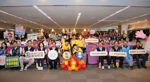 「蛇福台中Safe Taichung」熱血開跑 逾 2,000個免費名額7/1中午開放報名
