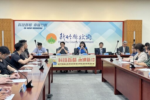 竹縣府產發及政風辦綠能業產業座談 邀業者推企業誠信共創永續發展