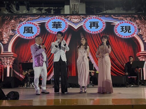 台北歌舞餐廳秀 傳奇之作 風華再現 首演盛大登場