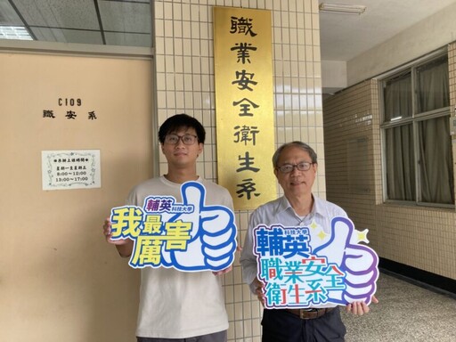 高含金量證照到手！輔英科大郭彥廷攻下雙甲級與技師證照
