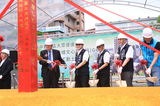中捷綠線G6站共構大樓動土 啟動北屯軌道經濟新里程夯