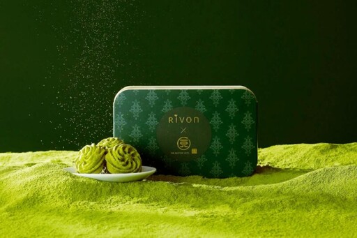 Rivon禮坊40週年新裝鉅獻 Rivon Salut 伴手禮系列全新質感升級