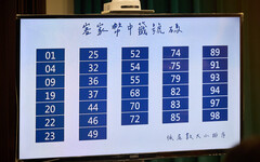 32組幸運數字出爐!客委會發放25萬份客家幣振興文化