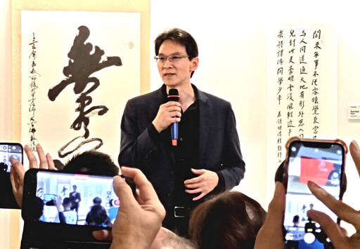 墨同源:兩岸書法名家百幅鉅作齊聚苗栗 林家同 《無盡藏》開啟跨世代書藝與文化