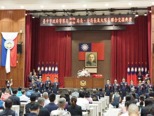 中市新卸任警察局長布達交接 市長盧秀燕期勉再現佳績守護市民安全