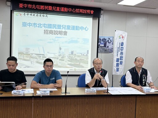 走進冰雪奇緣擘劃運動新紀元 中部最大冰上運動場熱烈招商