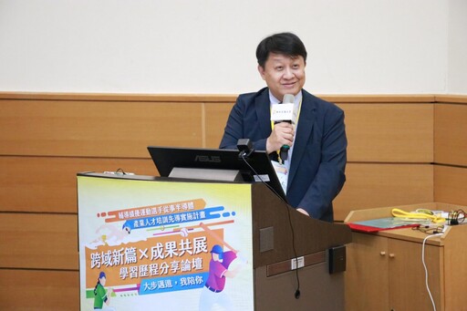 高雄大學攜手體育署舉辦論壇 見證運動員華麗轉身科技舞台