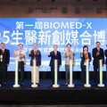 助攻生醫業生態系 BIOMED-X匯聚120生醫新創加速技術落地鏈結市場
