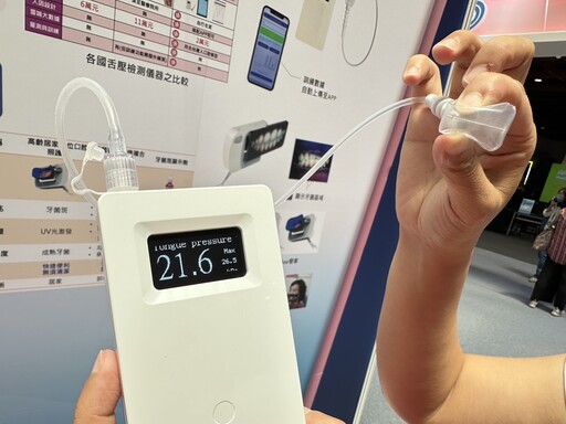 科技融入醫療 小港醫院「智慧口腔照護」為銀髮族健康把關