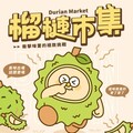 全台首創「榴槤市集」高雄愛河登埸 50間美食文創品牌齊聚