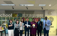 高雄大學、南非普馬蘭加大學簽署交換生協議 開啟跨洲學術合作新頁