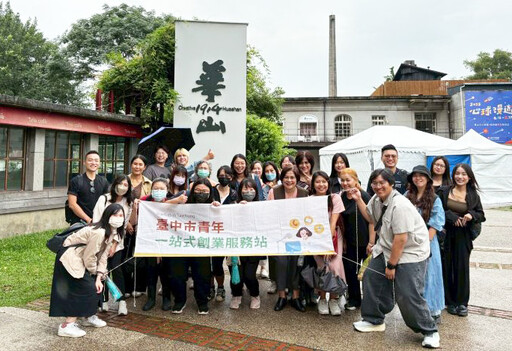 開啟創業新視野「青年創新交流」好評如潮 探索品牌空間共創社區價值活動全程免費夯