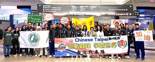 20年磨一劍！台中再登世界冠軍 勇奪2025PONY小馬級青少棒金盃