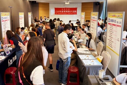 工作機會豐富、選擇多元化 苗栗地區8/20現場徵才逾1300個職缺