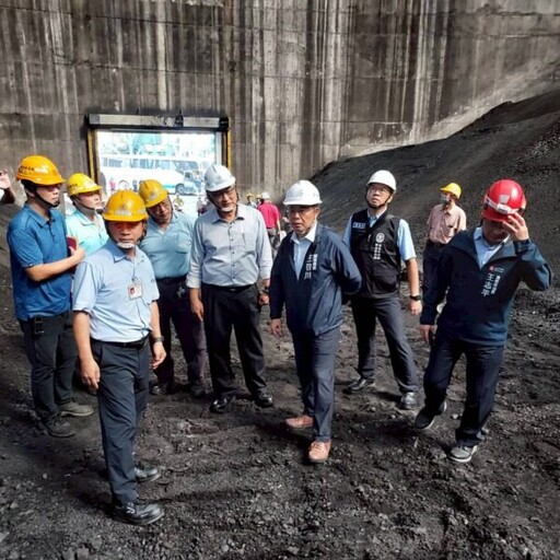 高雄市府跨局處稽查興達電廠 為市民把關煤倉安全管理