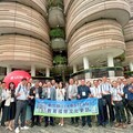 汲取國際先進教育經驗 竹縣府跨國STEAM教育交流團前往新加坡取經