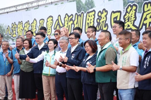 「八涳橋改建工程」動土 陳其邁：中央地方合作 提升仁武防洪韌性