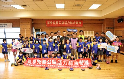 竹運中心114年夏季公益營隊 陪伴50名國小學童度過充實快樂暑假